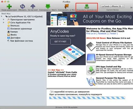3 moduri de a instala aplicații din magazinul de aplicații (jocuri și aplicații) de pe iPhone sau iPad prin iTunes,