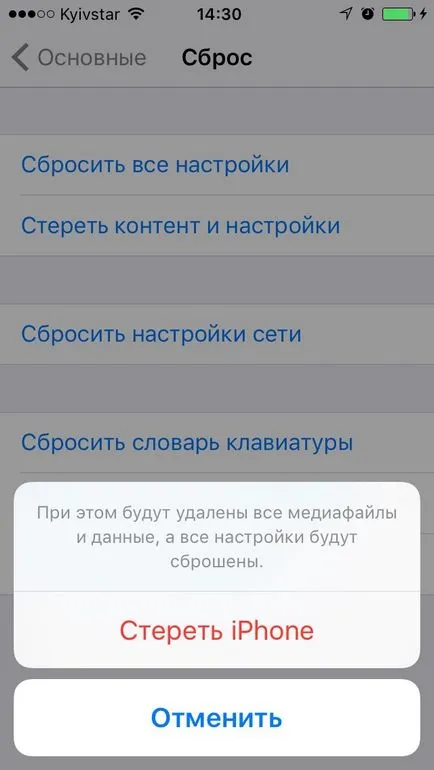 4 moduri cum să ștergeți „celălalt“ de pe iPhone la iTunes și este iPhone