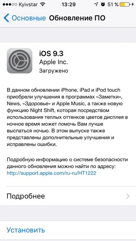 4 moduri cum să ștergeți „celălalt“ de pe iPhone la iTunes și este iPhone