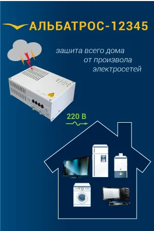 Baterii pentru UPS