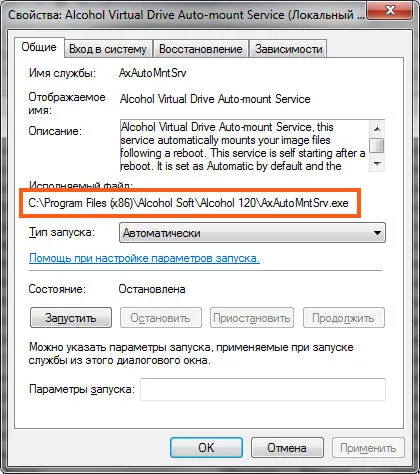 Alcool 120% este ceea ce acest program este și dacă este necesar