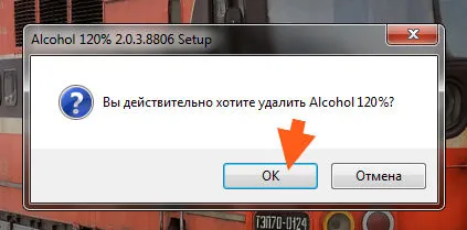 Alcool 120% este ceea ce acest program este și dacă este necesar