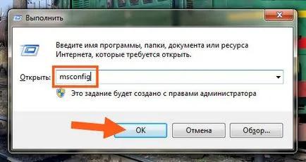 Acer manager de lansare a ceea ce acest program este și dacă este necesar
