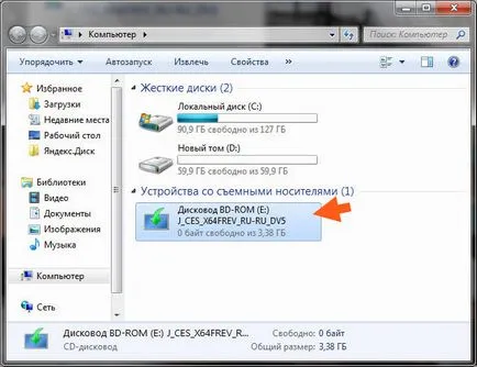 Alcool 120% este ceea ce acest program este și dacă este necesar