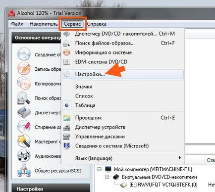 Alcool 120% este ceea ce acest program este și dacă este necesar
