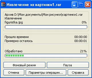 Copierea de rezervă a fișierelor, alfabetizare de calculator (fișier) Copierea de rezervă a fișierelor, alfabetizare de calculator