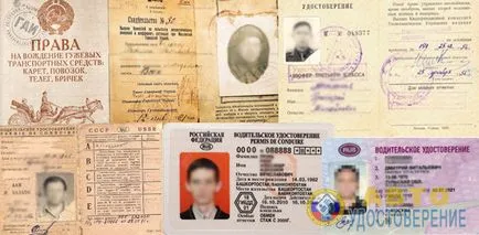 Avtoudostoverenie - site-ul de informații despre permisul de conducere (site-ul) Avtoudostoverenie - site-ul de informații despre permisul de conducere