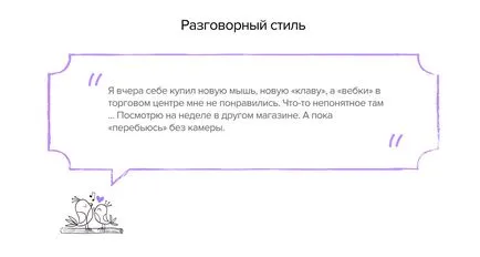 Știi cum de a alege un stil pentru a scrie un articol de calitate (scris) Știi cum de a alege un stil pentru a scrie un articol de calitate