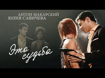 Anton Makarskii biografia, viața personală (personal) Anton Makarskii biografia, viața personală