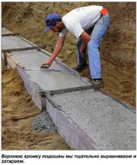 Betonul fundație bandă unică, maglayner