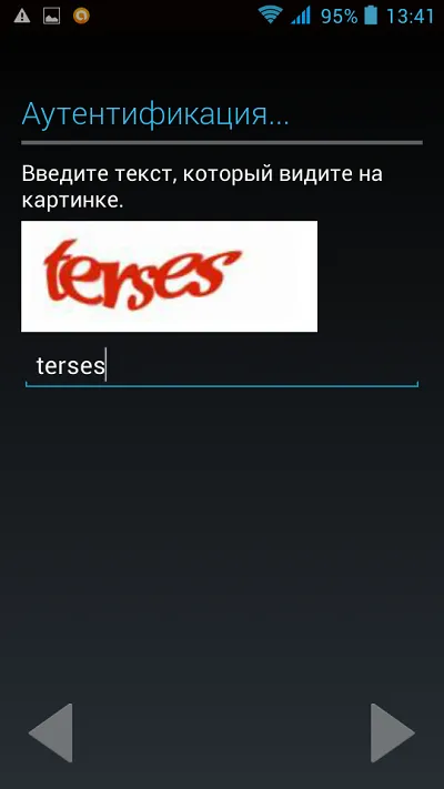 Google Play Înregistrare gratuită