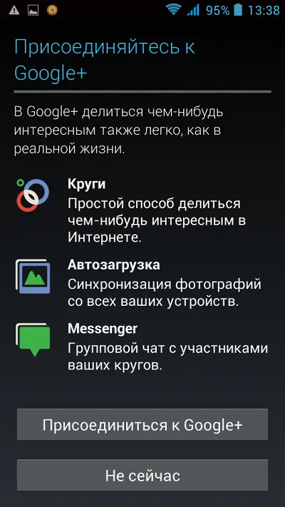 Google Play Înregistrare gratuită