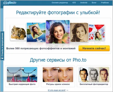 Free on-line de editare foto Picnik și succesorii săi (credincioșii trebuie să scape de) Free on-line de editare foto Picnik și moștenitorii săi