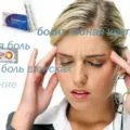 gât inflamat pe partea stângă provoacă durere, ce să facă și cum să trateze