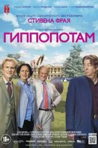 Mai mult decât tata 2016 HD on-line 720