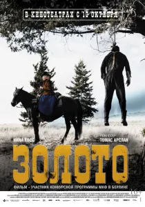 Color Me Kubrick (2005) - ceas on-line (postere) Color Me Kubrick (2005) - Uita-te online