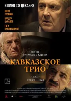 Mai mult de un medic (2016) a viziona filme online gratuit de bună calitate (care au încălzit inima mea pentru a viziona on-line) Mai mult de un medic (2016) a viziona filme online gratuit de bună calitate