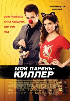 Mai mult de film tata 2016 ceas on-line gratuit de bună calitate (2016) Mai mult de film tata 2016 ceas on-line gratuit de bună calitate