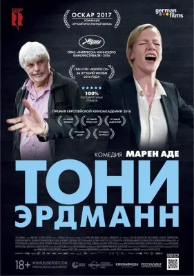 Mai mult de film tata 2016 ceas on-line gratuit de bună calitate (aspect) Mai mult de film tata 2016 ceas on-line gratuit de bună calitate