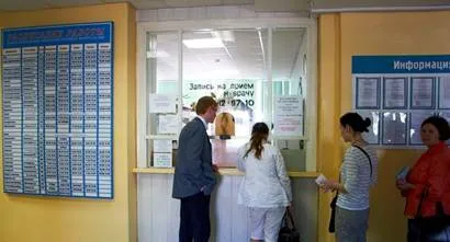CSA spital cu răni