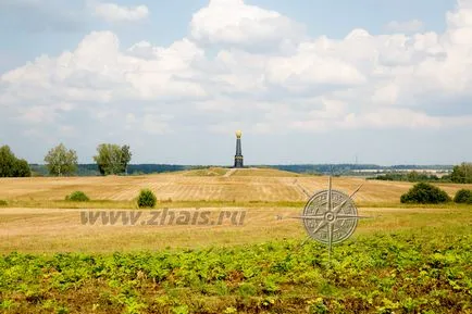 câmp Borodino