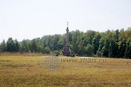 câmp Borodino