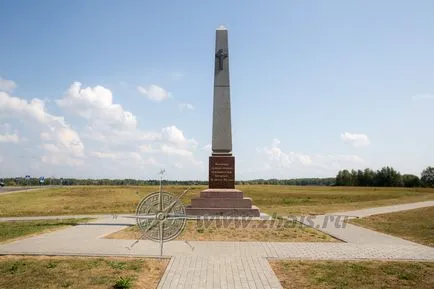 câmp Borodino