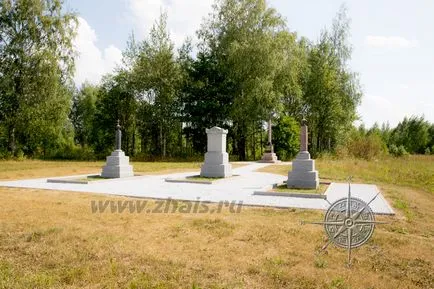 câmp Borodino