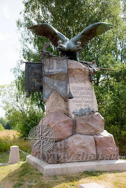 câmp Borodino