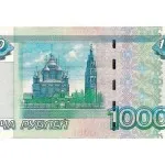 complotul cel mai puternic și o ceremonie privind comerțul