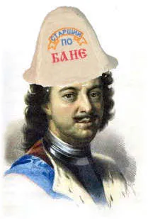 baie regală
