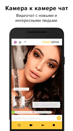 aplicație gratuită Chatspin pentru chat video cu persoane necunoscute (chatspin) aplicație gratuită Chatspin pentru chat video cu persoane necunoscute