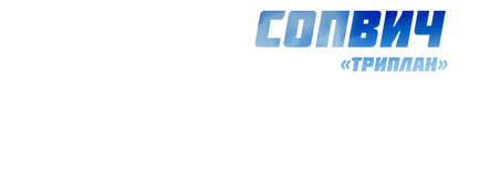 Muzeul Central al Forțelor Aeriene din România