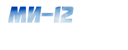 Muzeul Central al Forțelor Aeriene din România