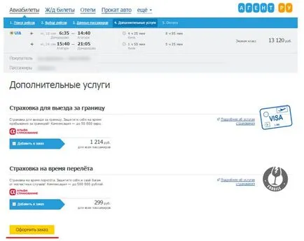 Rezervare de bilete on-line fără plată de până la 10 zile (on-line) Rezervare de bilete on-line fără plată de până la 10 zile