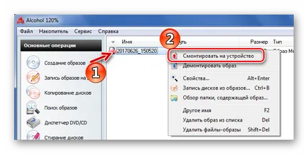 Cum de a deschide fișierul MDF