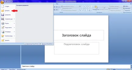 Fișierul ppt deschis pe computer, pced