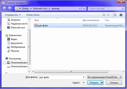 Fișierul ppt deschis pe computer, pced