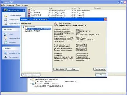 Cum de a deschide fișierul MDF cum de a deschide formatul MDF (Disc Image File) Cum de a deschide fișierul MDF cum de a deschide format MDF