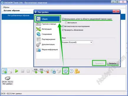 Cum de a deschide formatul ISO sau monta o imagine de disc