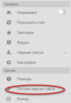 Cum să eliminați numărul de colegii de clasă