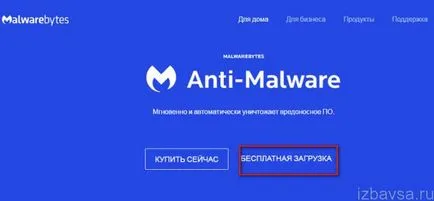 Cum de a elimina spam-ul