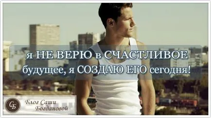 Psihologie cum să fii fericit Psihologie cum să fii fericit