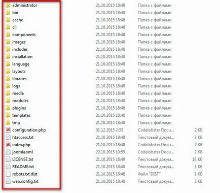 Joomla cum să eliminați dacă