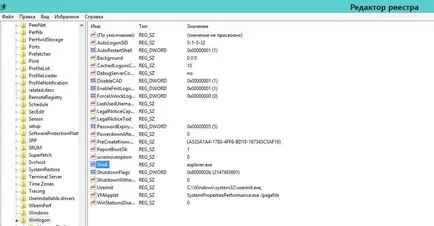 Un ecran negru la pornirea Windows 8 rezolva problema! (Negru) Un ecran negru la pornirea Windows 8 rezolva problema!