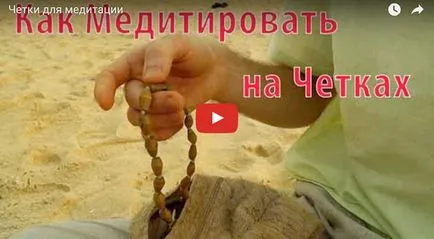 Rozariu pentru mantre meditație și japa (repetarea unele mantra) Rozariu pentru Japa mantra și meditație