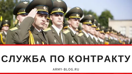 Ce se poate face după serviciul militar