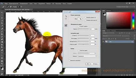 Patru căi tăiat în Photoshop obiect