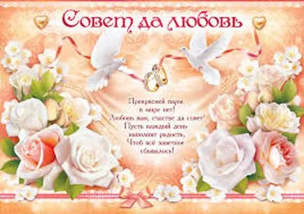 Catren pentru felicitări de nunta