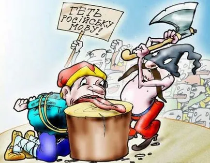 Ce se va preda în limba ghetoul din Ucraina politicus (în engleză) Ce se va preda în limba ghetoul din Ucraina politicus